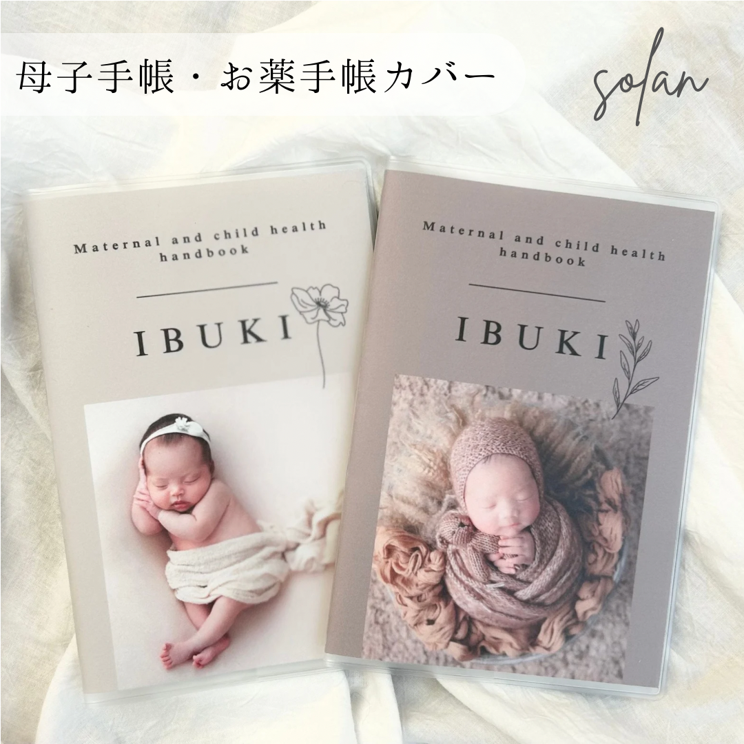 new ⭐︎ 母子手帳カバー お薬手帳カバー A6 B6 写真入り 母子