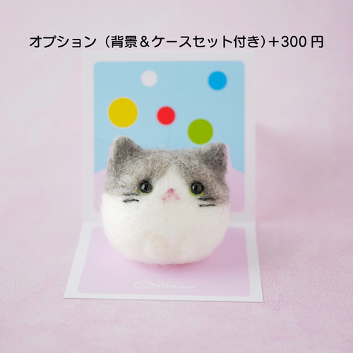 ふわもち猫ちゃんマスコット｜羊毛フェルト・サバ白・手のひらサイズ