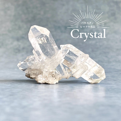 ヒマラヤ水晶クラスター のおすすめ人気通販 検索結果｜Creema