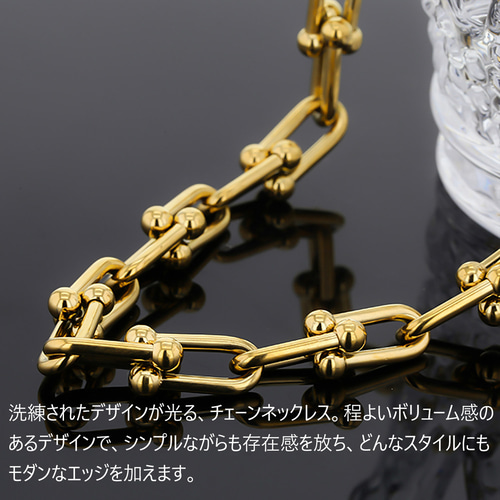 EYLA20005】Uリンクチェーンネックレス シルバー ゴールド サージカル