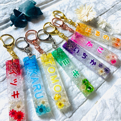 名入れ・文字入れ】水中花 キーホルダー キーチャーム 推し活 母の日