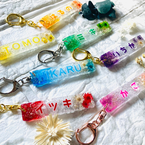 名入れ・文字入れ】水中花 キーホルダー キーチャーム 推し活 母の日
