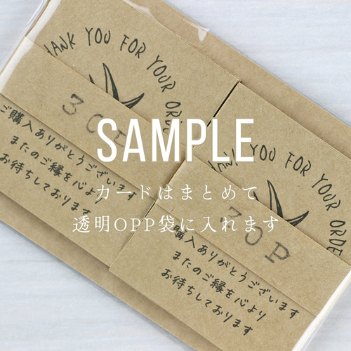 s017cc カフェ＆動物 サンキューカード（中）60枚 メッセージカード