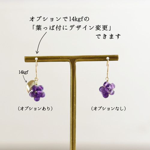 14kgf ムーンストーンとエメラルドのピアス No.2111☆14KGFス宝石質ホワイトムーンストーンとエメラルドの