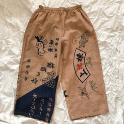 柿渋染め 手ぬぐいリメイク ワイドパンツ ゆったりズボン 京都しあわせ
