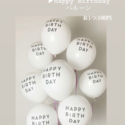 ナンバーバルーン　ビックナンバーバルーン　数字バルーン　誕生日バルーン 10枚目の画像