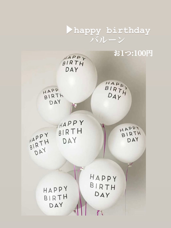 ナンバーバルーン　ビックナンバーバルーン　数字バルーン　誕生日バルーン 10枚目の画像