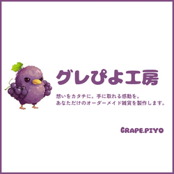 【オーダーメイド】あなたのイラスト/写真で3Dマグネットを作ります！ 6枚目の画像