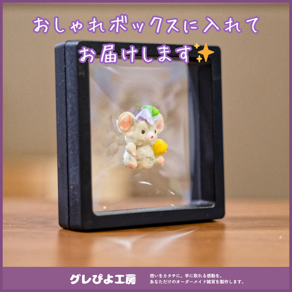 【オーダーメイド】あなたのイラスト/写真で3Dマグネットを作ります！ 4枚目の画像