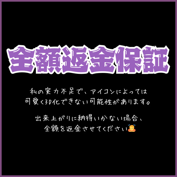 【オーダーメイド】あなたのイラスト/写真で3Dマグネットを作ります！ 5枚目の画像