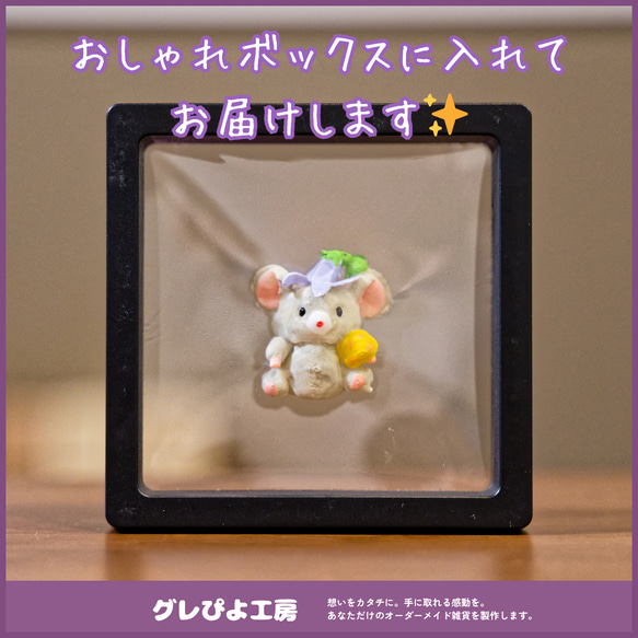 【オーダーメイド】あなたのイラスト/写真で3Dマグネットを作ります！ 3枚目の画像