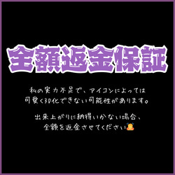 【オーダーメイド】あなたのイラスト/写真でトイレットペーパーホルダーを作ります！ 4枚目の画像