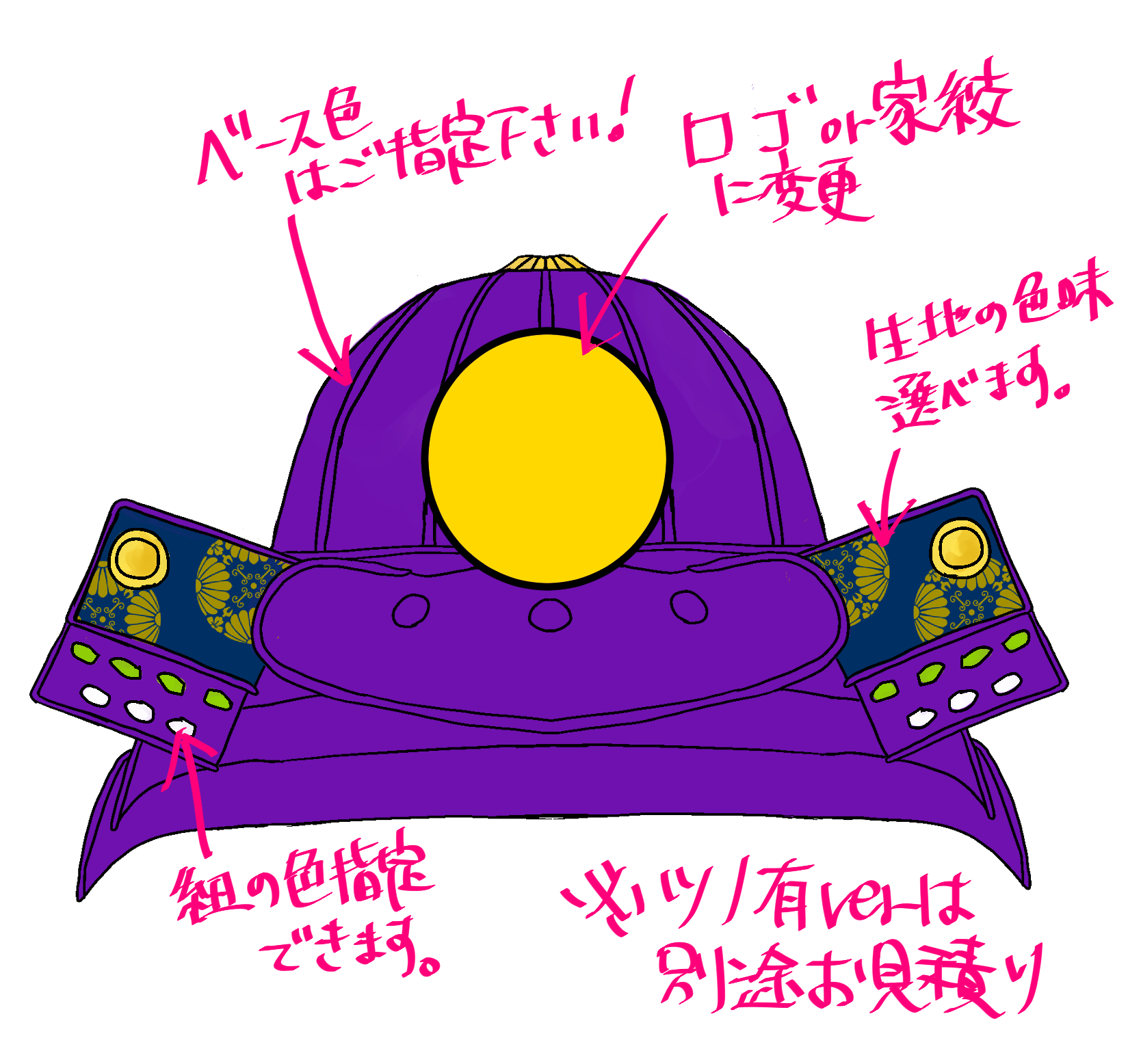 リアル　兜　【オーダーメイド/軽量なPET製】