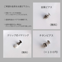 人気の為新色追加　シルバー　ゆらゆら揺れるりぼん イヤリング ピアス　ビジュー　りぼん　華奢　ウェディング　お呼ばれ　 12枚目の画像