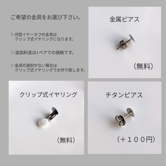 人気の為新色追加　シルバー　ゆらゆら揺れるりぼん イヤリング ピアス　ビジュー　りぼん　華奢　ウェディング　お呼ばれ　 12枚目の画像