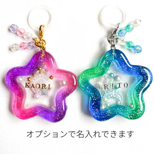 ♡完成しました♡KAORI様♡シャカシャカキーホルダーオーダーページ