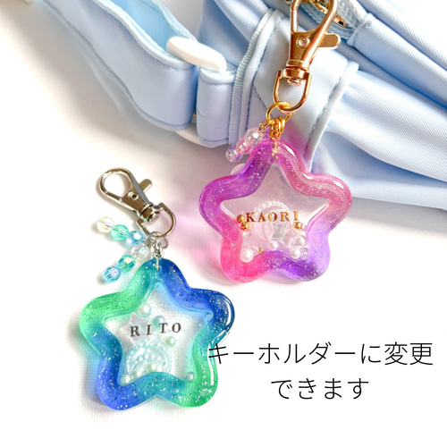 流れ星銀 銀牙外伝 甲冑の戦士 雅武 アンブレラチャーム アクリルキーホルダー 流れ星銀 銀牙外伝 甲冑の戦士 雅武 アンブレラチャーム