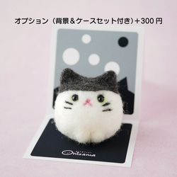 ふわもち猫ちゃんマスコット｜羊毛フェルト・白黒・手のひらサイズ｜ギフト プレゼント 4枚目の画像