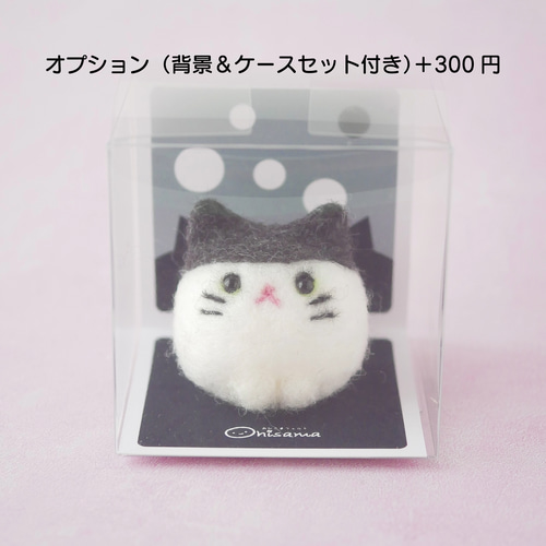 ふわもち猫ちゃんマスコット｜羊毛フェルト・白黒・手のひらサイズ