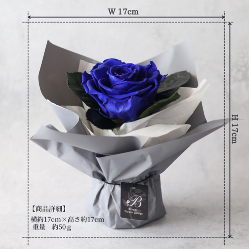 プリザーブドフラワー ギフト 花束 ブーケ バラ 青 プレゼント 枯れ