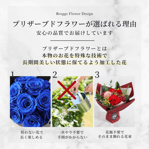 プリザーブドフラワー ギフト 花束 ブーケ バラ 青 プレゼント 枯れ