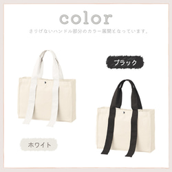 推し活トートバック 収納 バック うちわが入る キャンバス トートバック 推し活グッズgp-oshitote-small 5枚目の画像