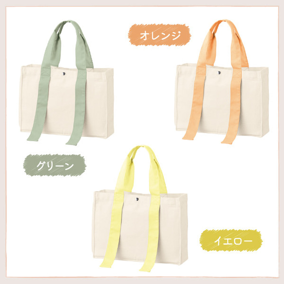推し活トートバック 収納 バック うちわが入る キャンバス トートバック 推し活グッズgp-oshitote-small 8枚目の画像