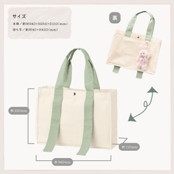 推し活トートバック 収納 バック うちわが入る キャンバス トートバック 推し活グッズgp-oshitote-small 4枚目の画像