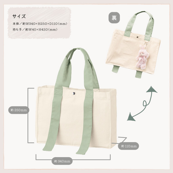推し活トートバック 収納 バック うちわが入る キャンバス トートバック 推し活グッズgp-oshitote-small 4枚目の画像