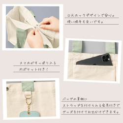 推し活トートバック 収納 バック うちわが入る キャンバス トートバック 推し活グッズgp-oshitote-small 3枚目の画像