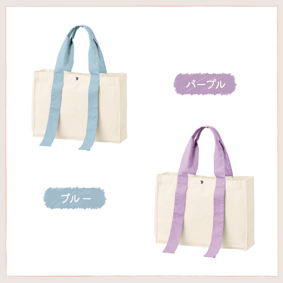 推し活トートバック 収納 バック うちわが入る キャンバス トートバック 推し活グッズgp-oshitote-small 7枚目の画像