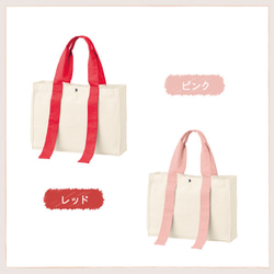 推し活トートバック 収納 バック うちわが入る キャンバス トートバック 推し活グッズgp-oshitote-small 6枚目の画像