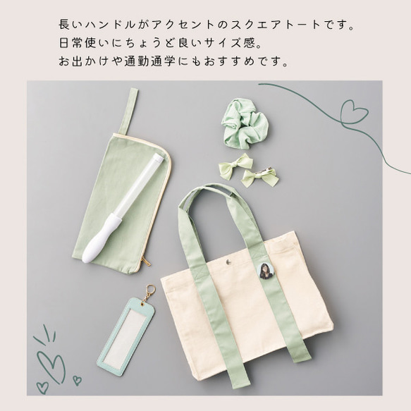 推し活トートバック 収納 バック うちわが入る キャンバス トートバック 推し活グッズgp-oshitote-small 2枚目の画像