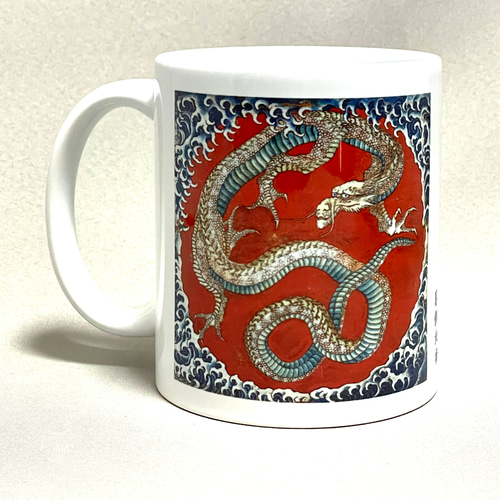 葛飾北斎 信州小布施 東町祭屋台天井絵 「龍図」マグカップ マグカップ