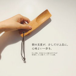 靴ベラ 木製 携帯用 コンパクト ミニサイズ　手のひらサイズ 軽量 旅行 出張 携帯 シンプル おしゃれ ナチュラル 4枚目の画像