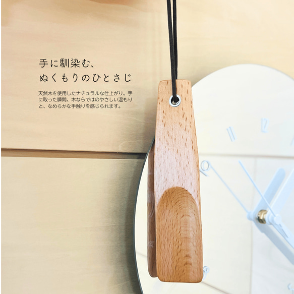靴ベラ 木製 携帯用 コンパクト ミニサイズ　手のひらサイズ 軽量 旅行 出張 携帯 シンプル おしゃれ ナチュラル 3枚目の画像