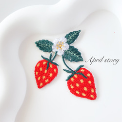1枚/ナチュラル可愛い いちごの刺繍ワッペン/アイロン接着 ワッペン