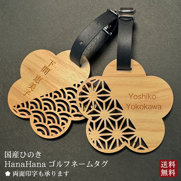 よしこ様ご確認用♡ 犬用名札 よしこ様ご確認用♡ 犬用名札 よしこ様ご