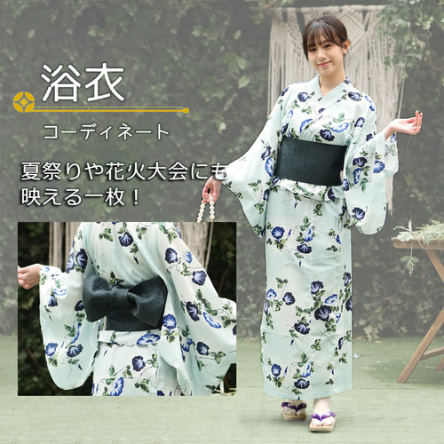 リバーシブル半幅帯 ベージュ 桜模様 袴下帯 浴衣帯 暗紋 高級感 桜柄