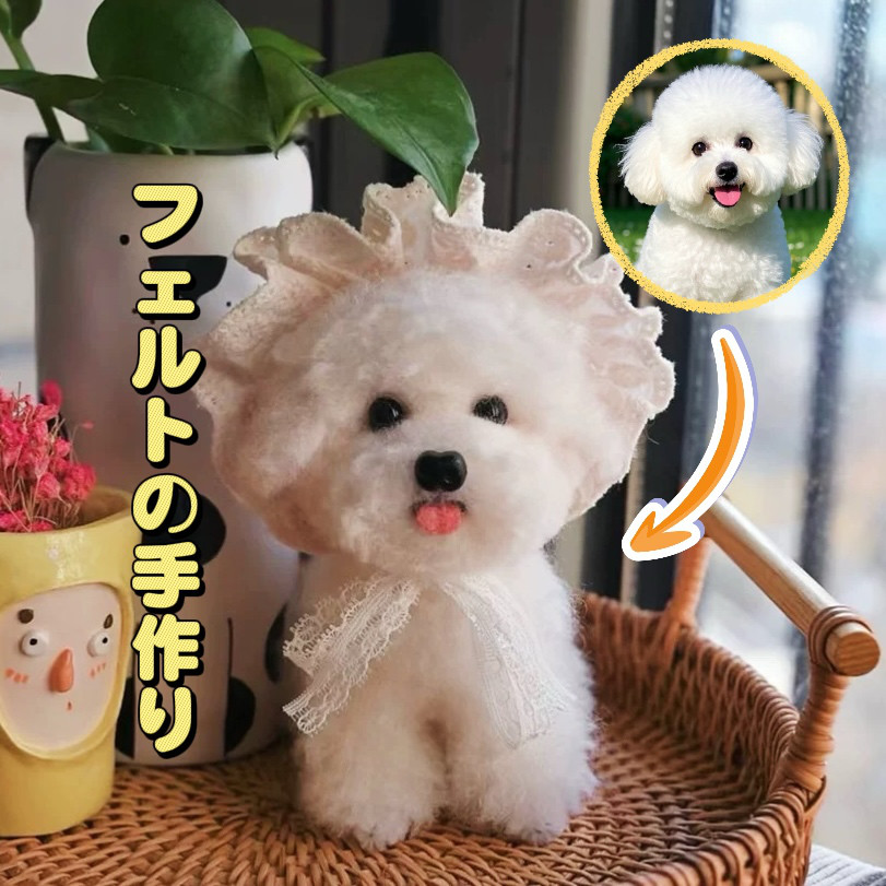めっちゃ似てる！と話題のオーダーメイドフェルト │ インスタ映え間違いなしの推しワングッズ♡