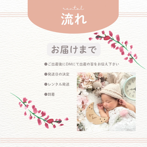 ニューボーンフォト レンタル おうちフォト おうちスタジオ 撮影