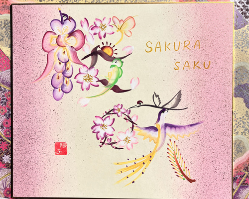 88.青い花と文字のアート作品 ☆【1文字・額付き】 神戸・南京町中華街の花文字小雪華