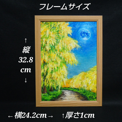 油絵 油彩 油彩画 絵 絵画 【ミモザと青い満月】 油絵 油彩 油彩画 絵 絵画 【ミモザと青い満月】 絵画 HR 通販