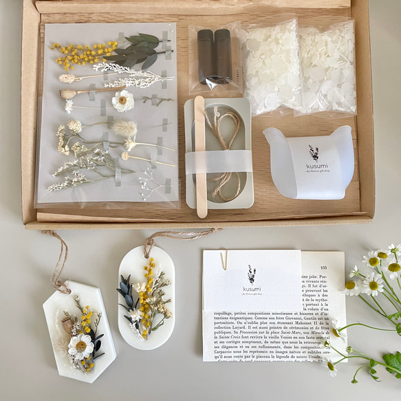 送料無料￤選べる精油つき アロマワックスサシェキット 材料