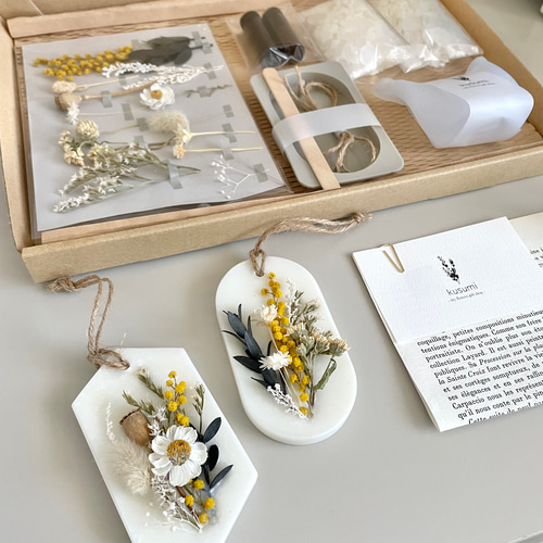 サシェキット イエロー 選べる精油つき アロマワックスサシェ 材料