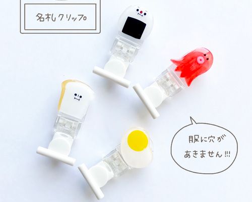 ヘアゴム　ベビーヘアクリップ　おにぎり　タコさんウィンナー　ちびおにぎり 96192f446d238df702ef749a9e7a58