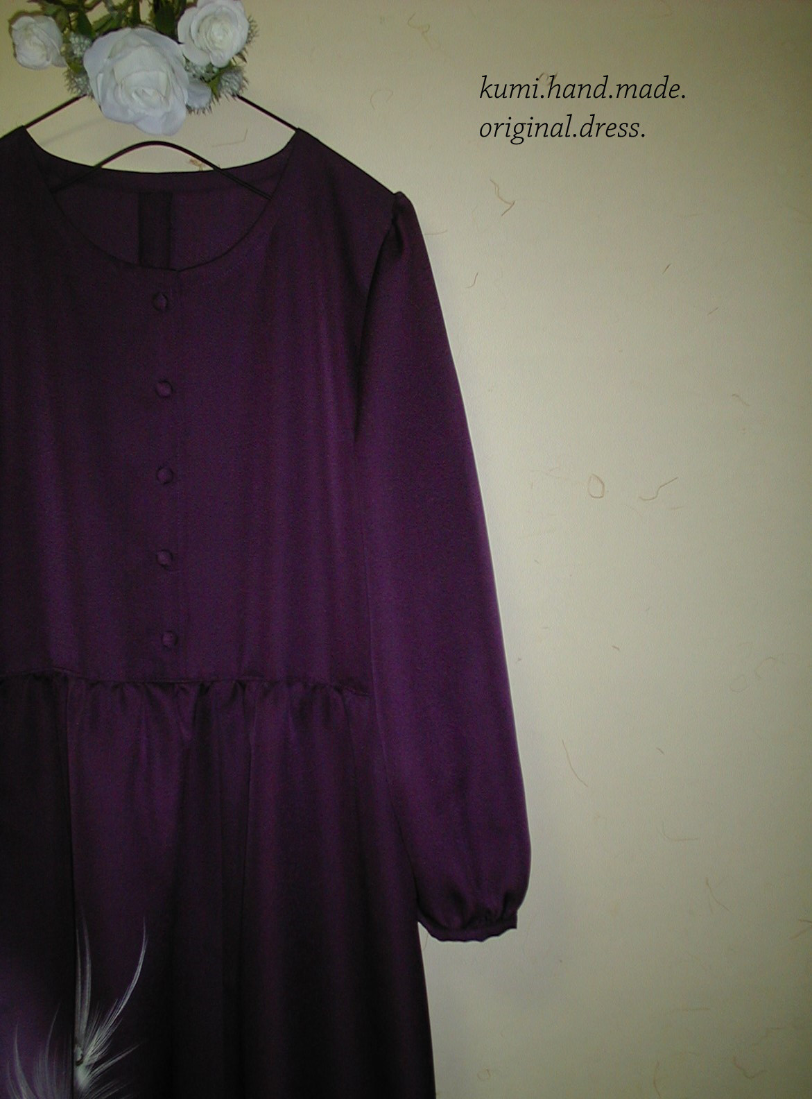 京友禅、絹織物、濃紫染め分け地色、クジャク柄ワンピース、前あきくるみボタンウエスト切り替えギャザーワンピース。ハンドメイ
