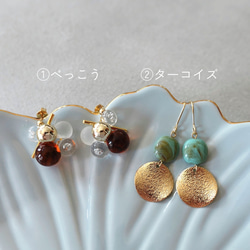 夏の福袋 人気作品2点セット｜and story ピアス / イヤリング ターコイズ べっ甲 13枚目の画像