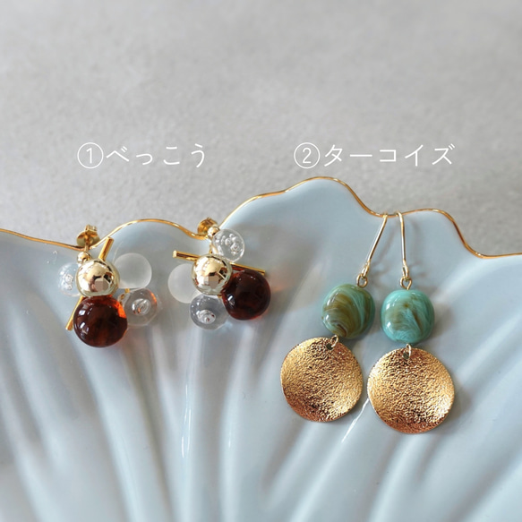夏の福袋 人気作品2点セット｜and story ピアス / イヤリング ターコイズ べっ甲 13枚目の画像