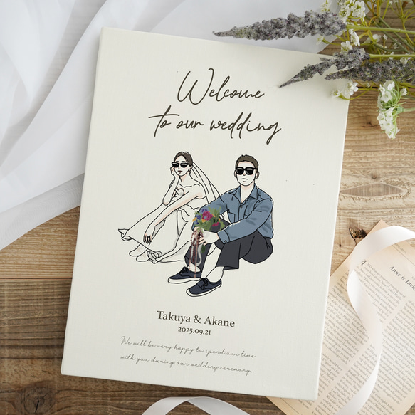 ウェルカムボード イラスト カジュアル 似顔絵 おしゃれ 結婚式